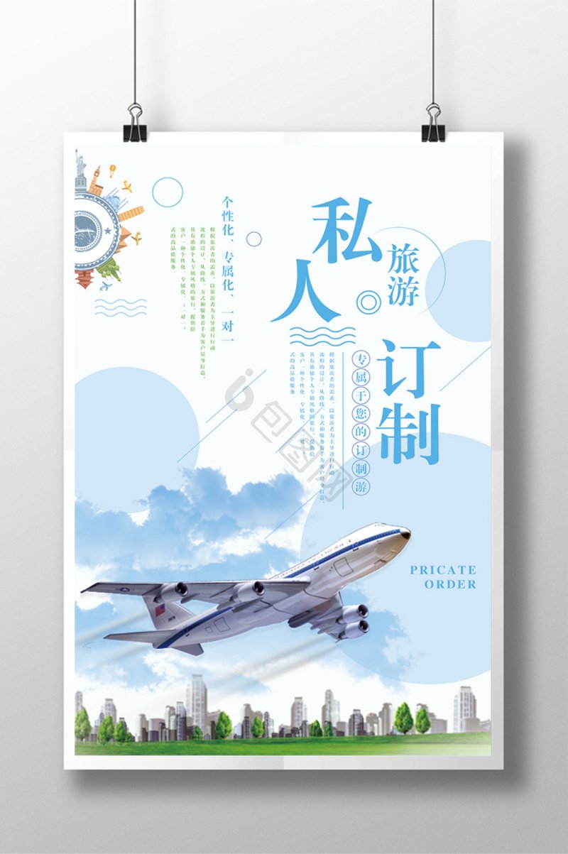 杭州旅行社怎么选？从跟团游到定制游，一篇讲清杭州旅游全流程