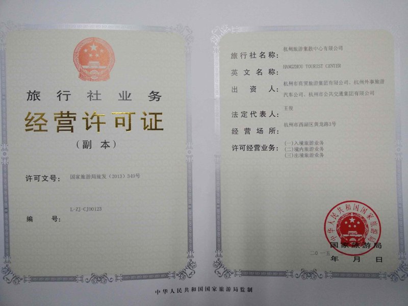 杭州旅行社怎么选？米胖旅行社带你读懂杭州旅游的门道